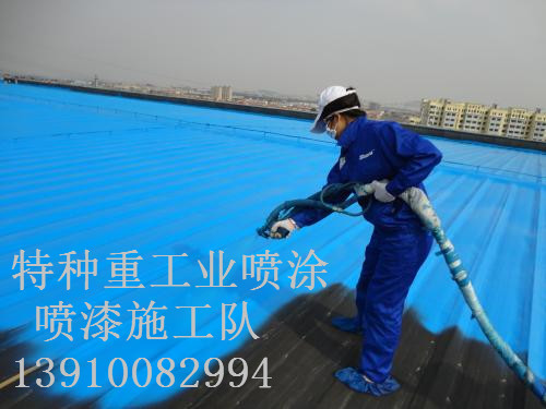 南郊包括彩钢瓦喷漆翻新(